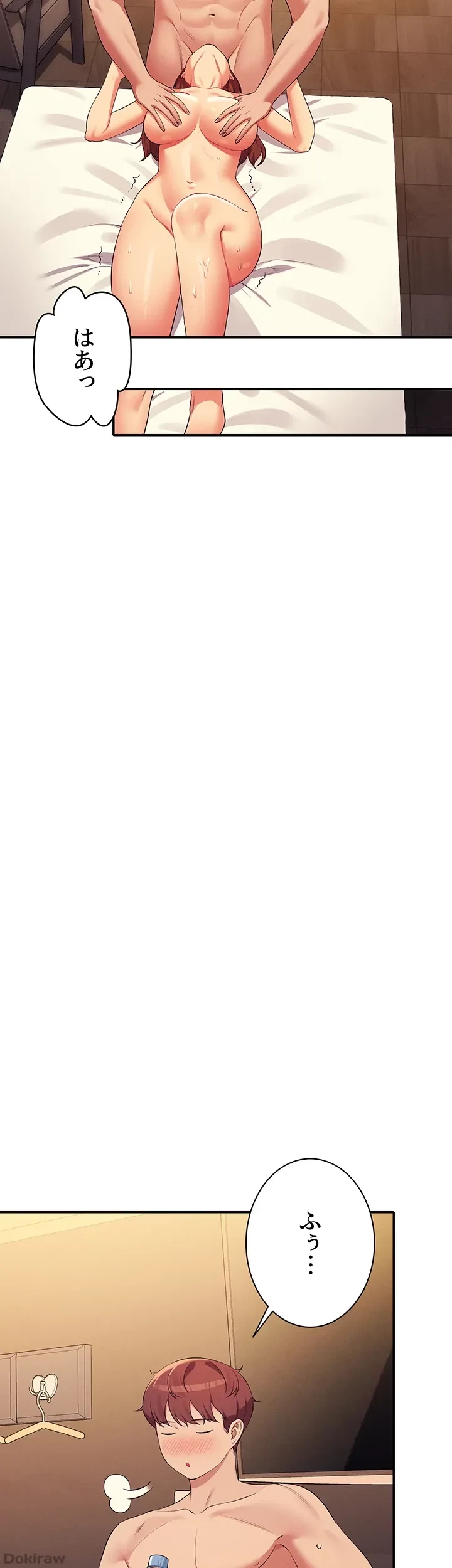 工学ヘヴン 第134話 - 32