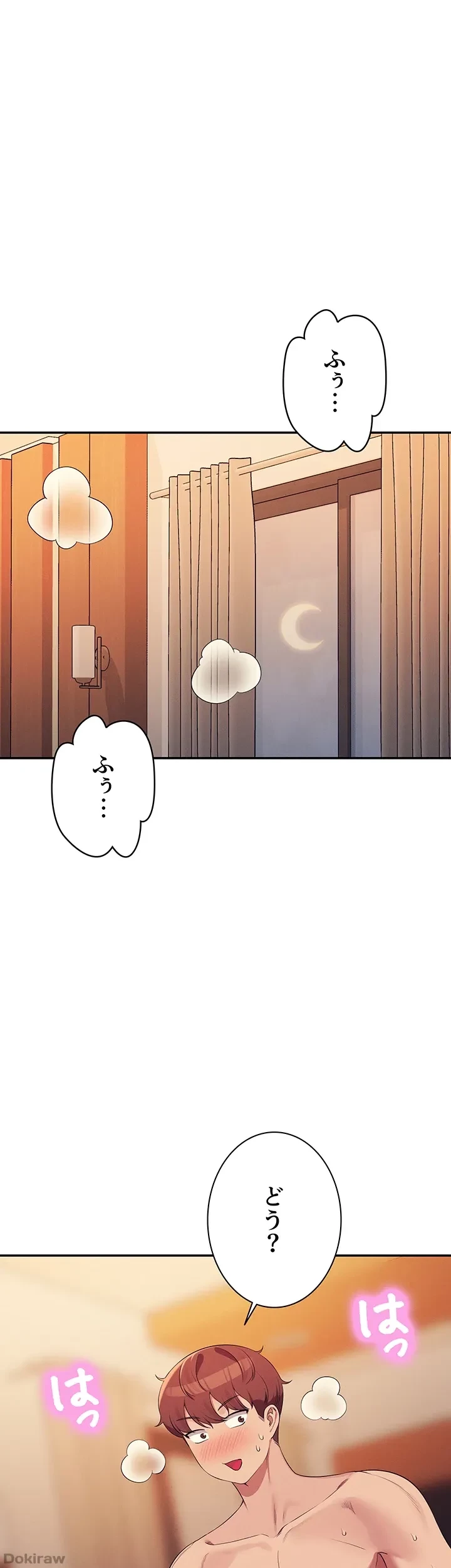 工学ヘヴン 第134話 - 42