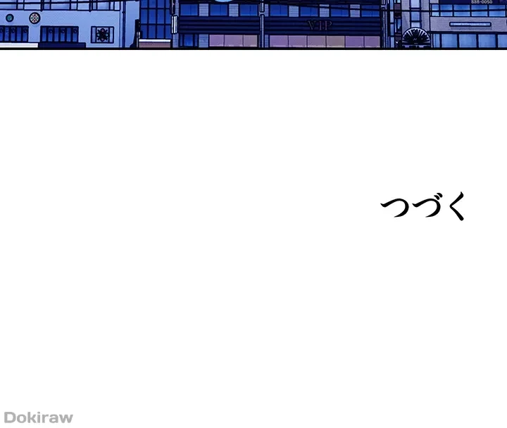 工学ヘヴン 第134話 - 52