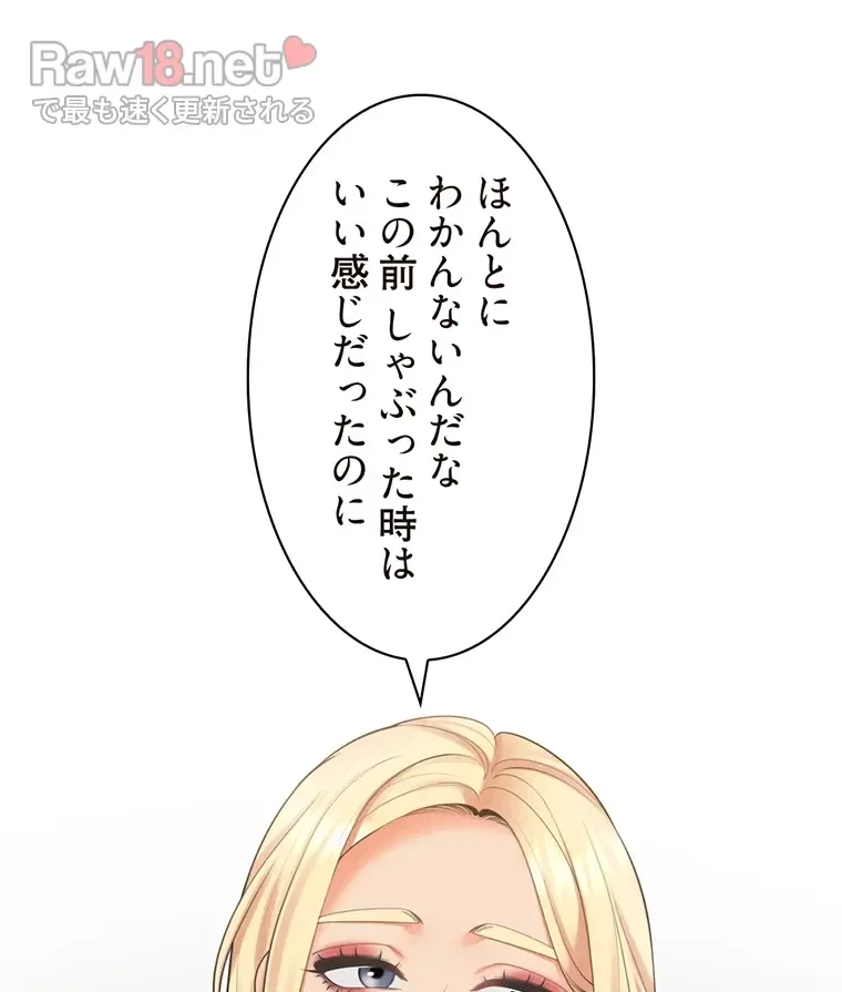 二段ベッド 第32話 - 42