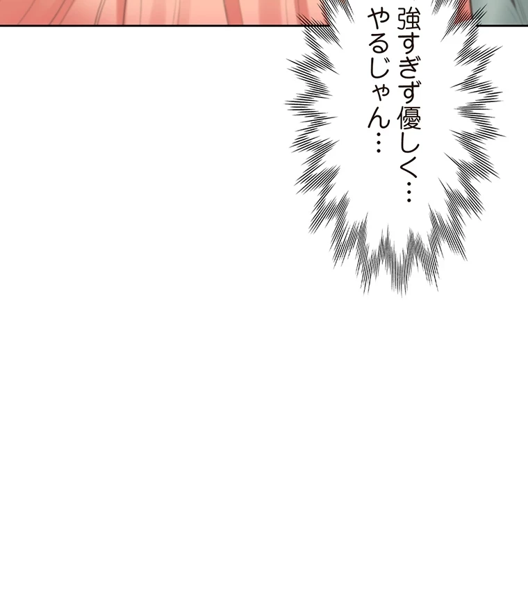 二段ベッド 第33話 - 20