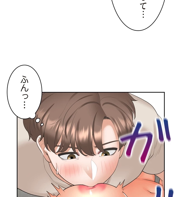 二段ベッド 第33話 - 23