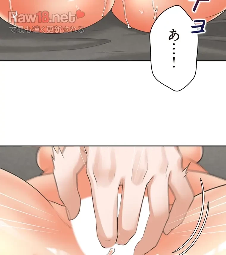 二段ベッド 第33話 - 37