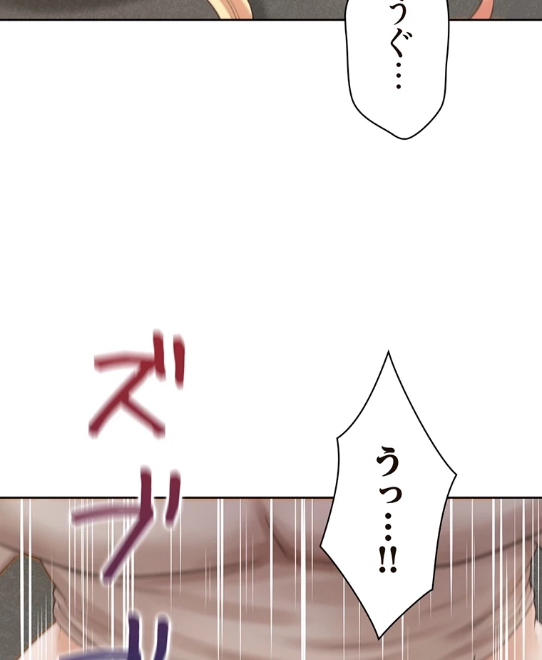 二段ベッド 第34話 - 7