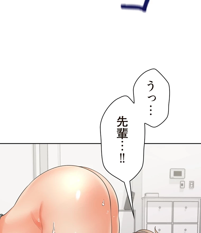 二段ベッド 第34話 - 25