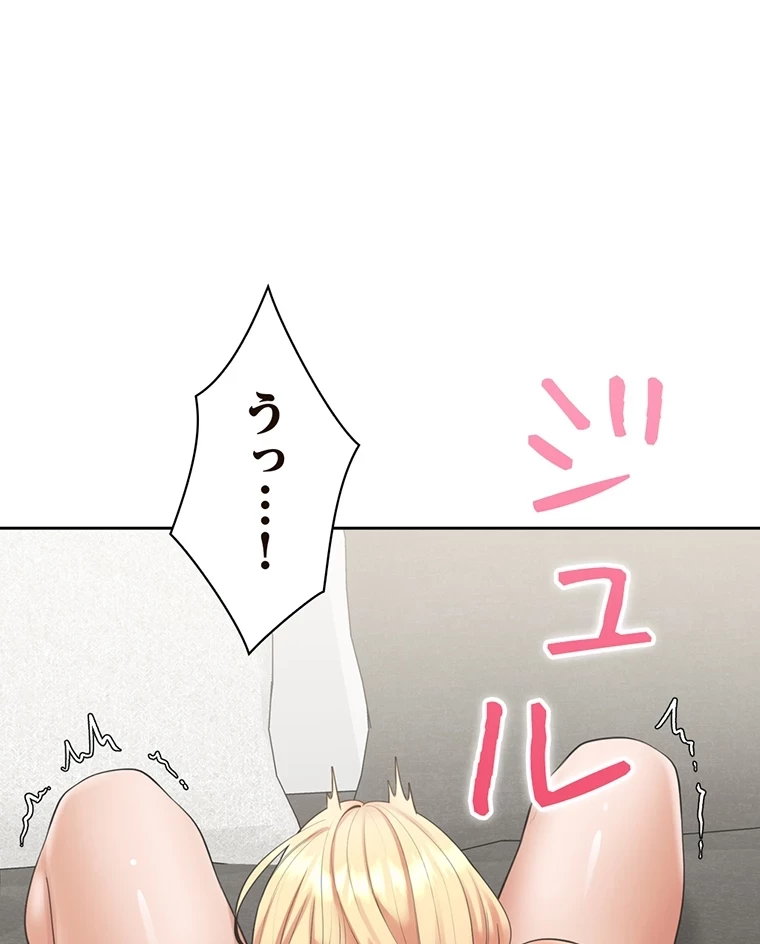二段ベッド 第34話 - 35