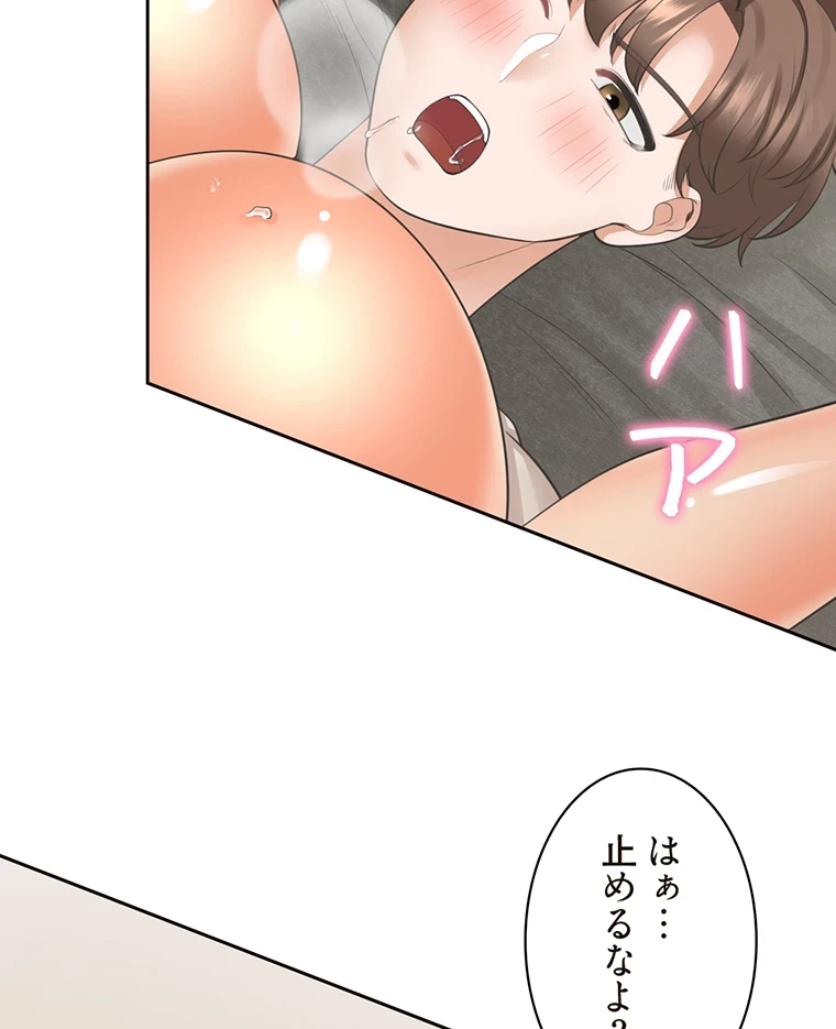 二段ベッド 第34話 - 42
