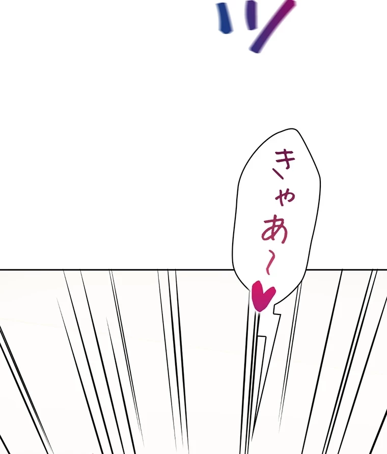 二段ベッド 第34話 - 64