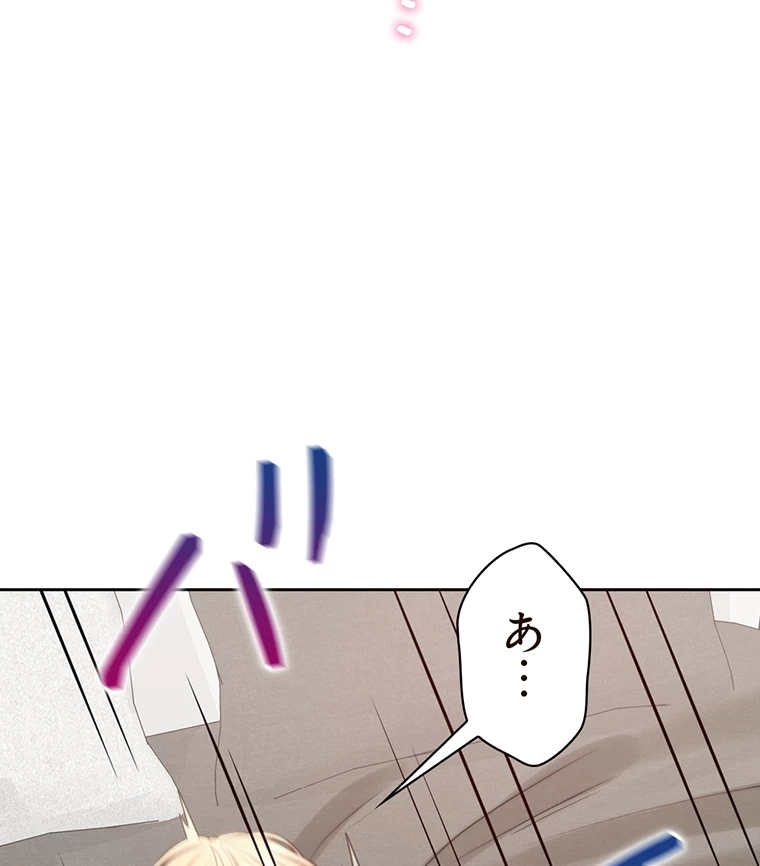 二段ベッド 第35話 - 10