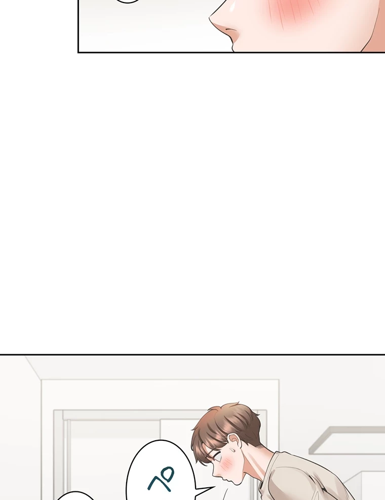 二段ベッド 第35話 - 17