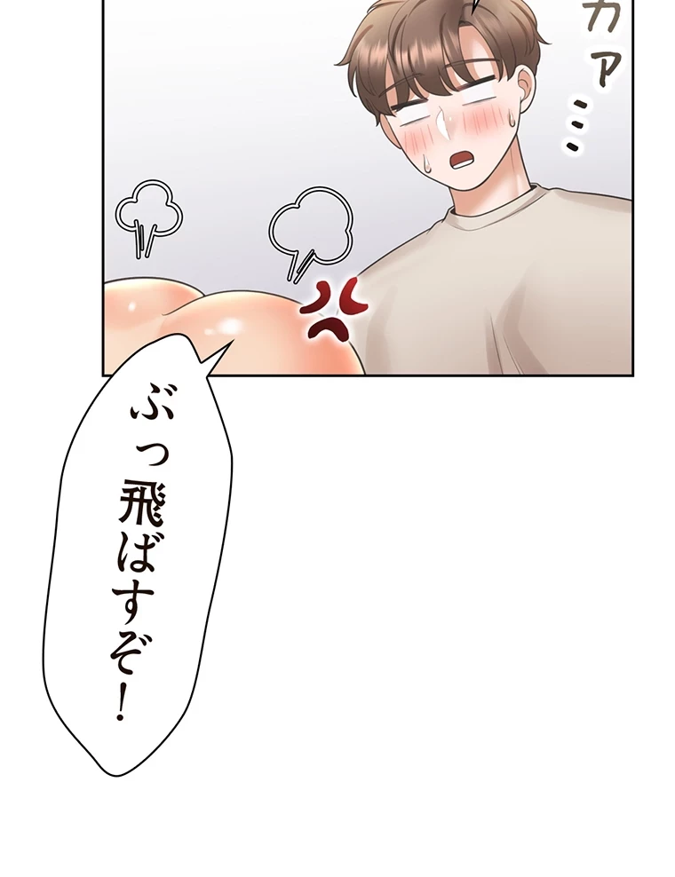 二段ベッド 第35話 - 20