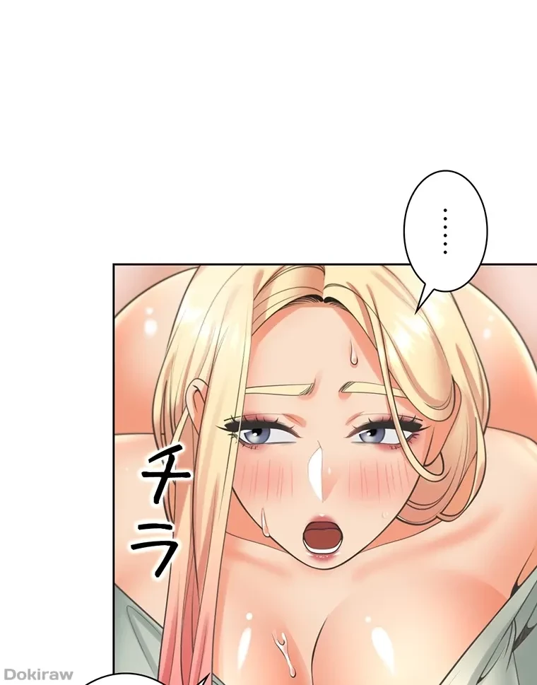 二段ベッド 第35話 - 31