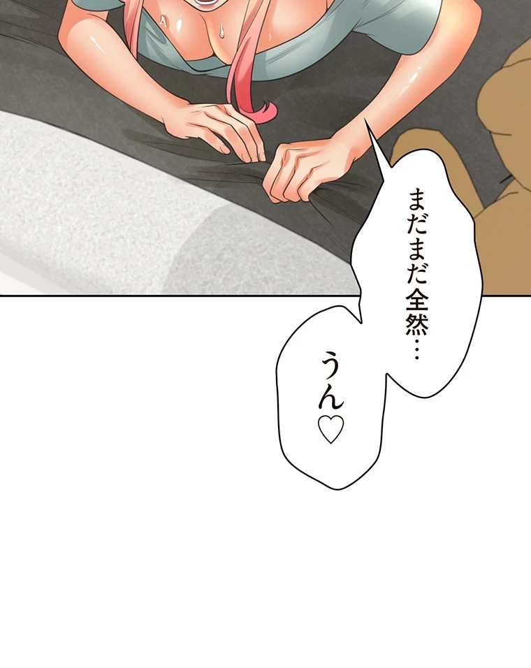 二段ベッド 第35話 - 38