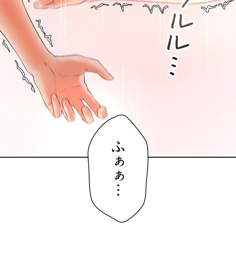 二段ベッド 第35話 - 42