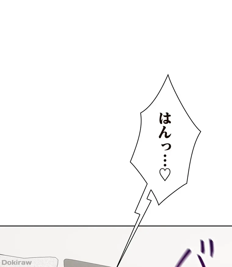 二段ベッド 第35話 - 46