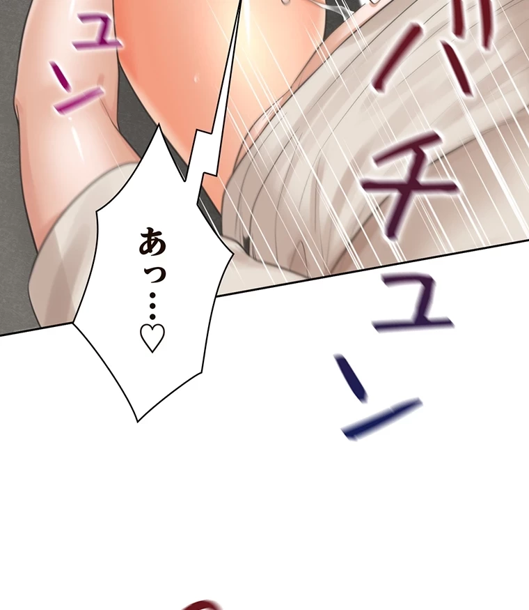 二段ベッド 第35話 - 48