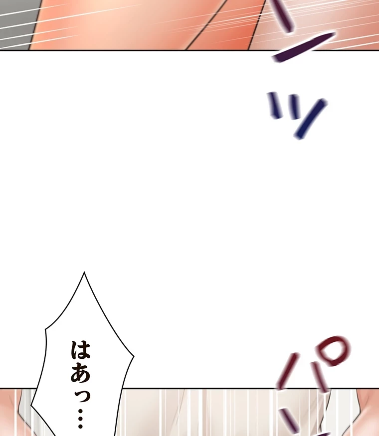 二段ベッド 第35話 - 50