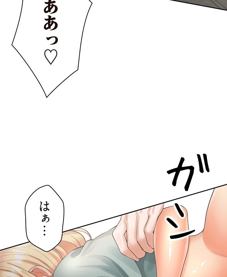 二段ベッド 第35話 - 58
