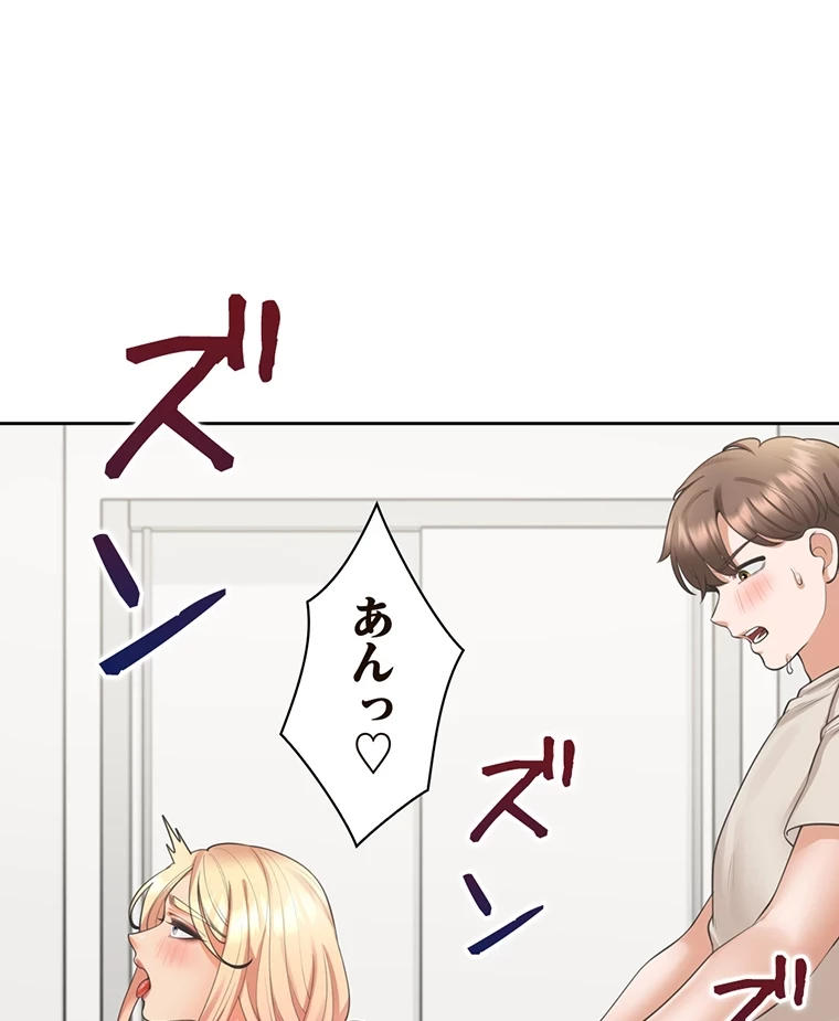 二段ベッド 第35話 - 67