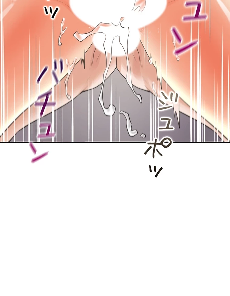 二段ベッド 第35話 - 89