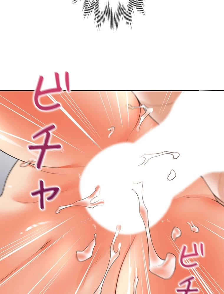 二段ベッド 第35話 - 93