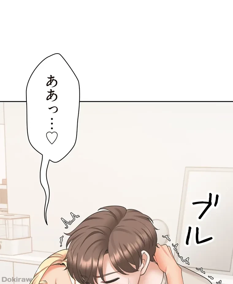 二段ベッド 第36話 - 6