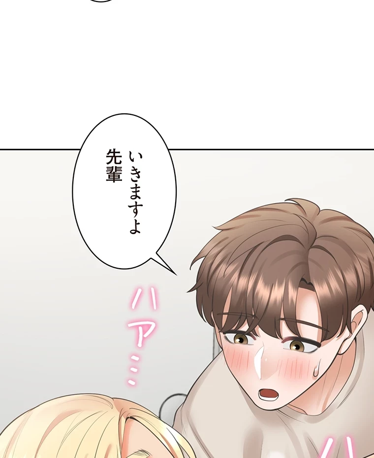 二段ベッド 第36話 - 40