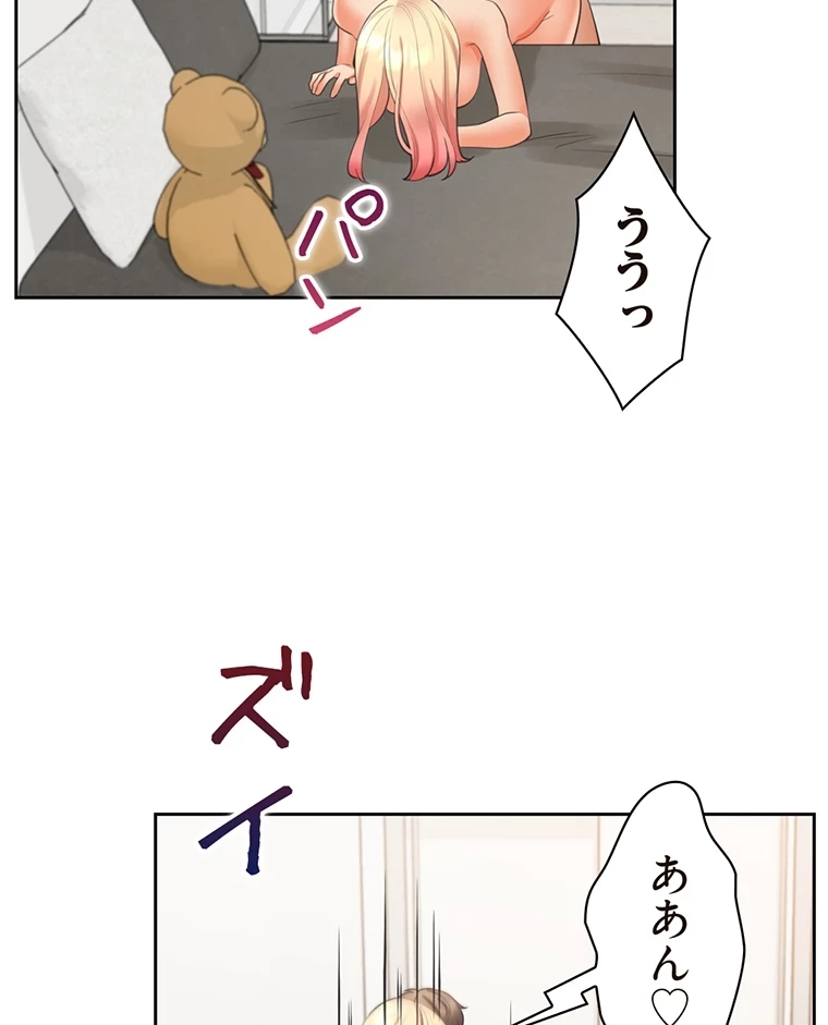 二段ベッド 第36話 - 57
