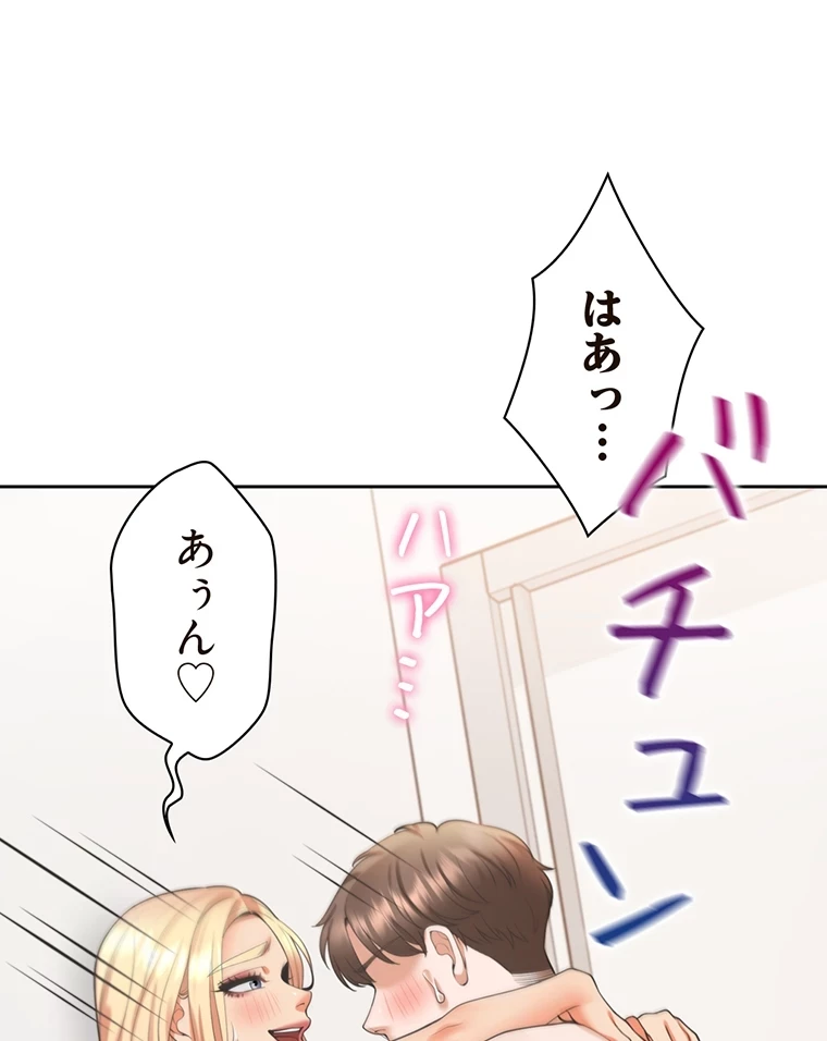 二段ベッド 第36話 - 59