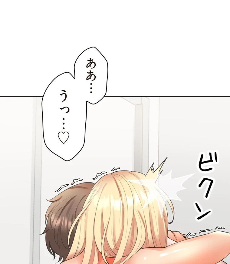 二段ベッド 第36話 - 70