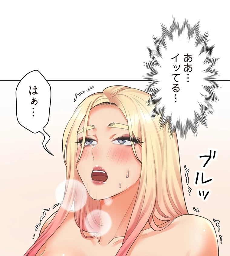 二段ベッド 第36話 - 84