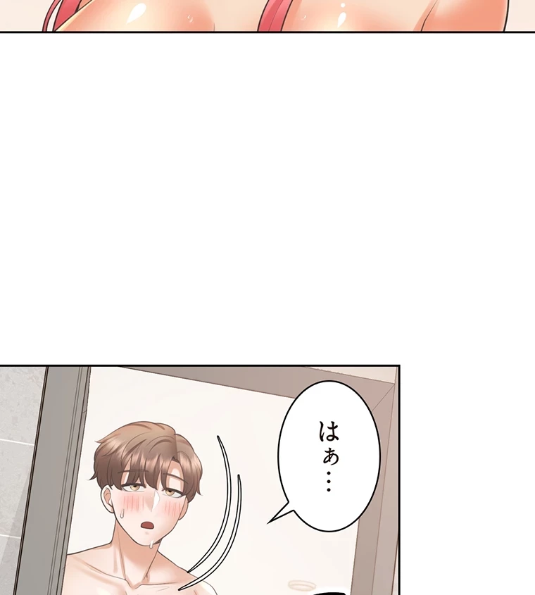 二段ベッド 第36話 - 85