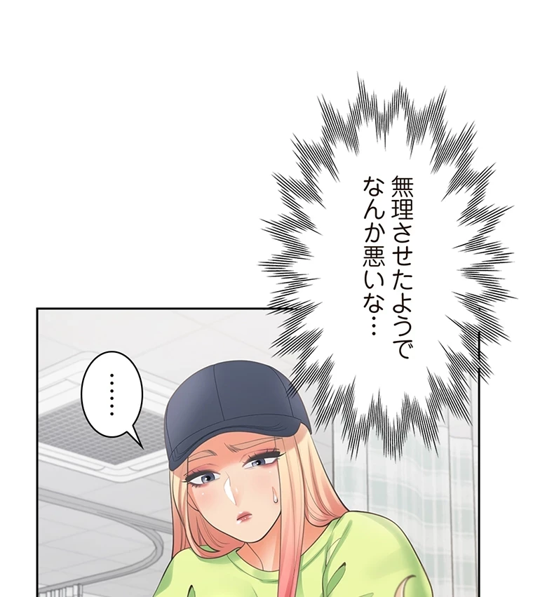 二段ベッド 第37話 - 29