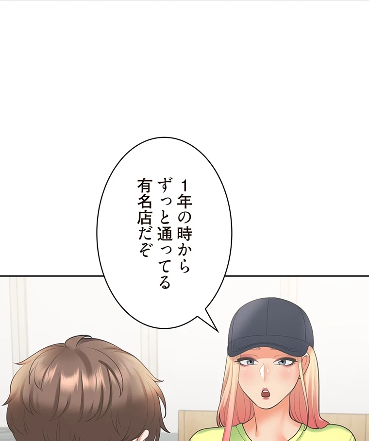 二段ベッド 第37話 - 38