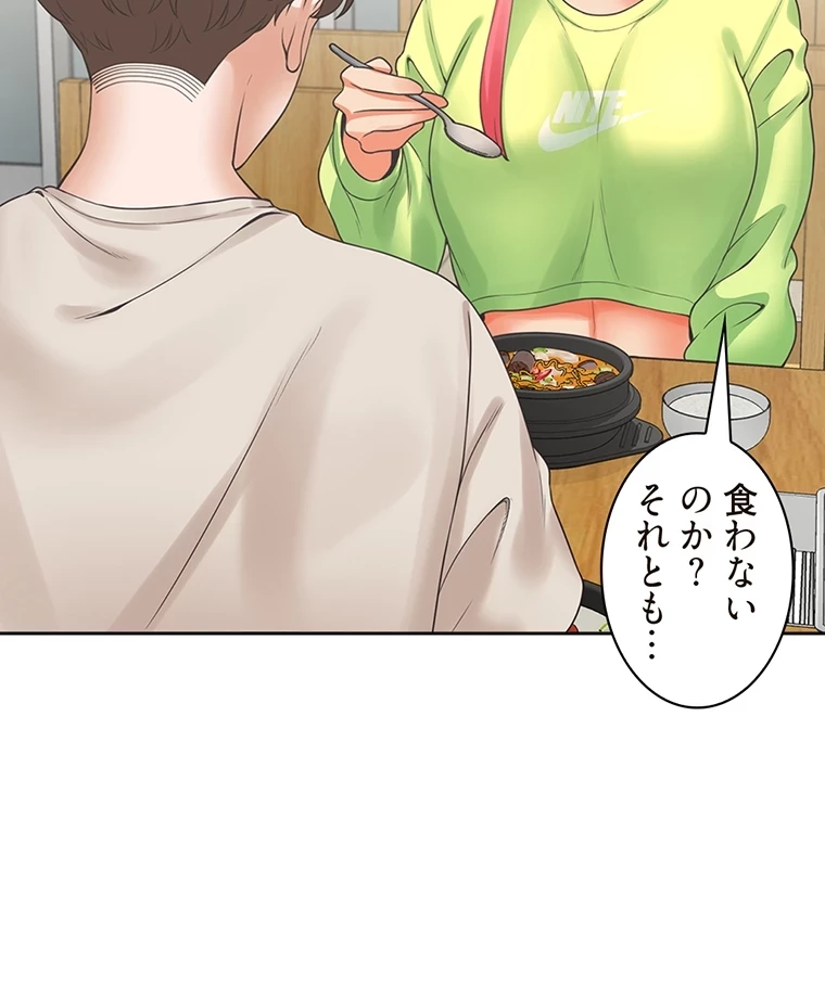 二段ベッド 第37話 - 39