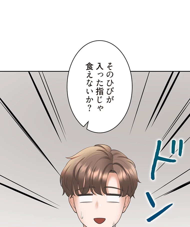 二段ベッド 第37話 - 40