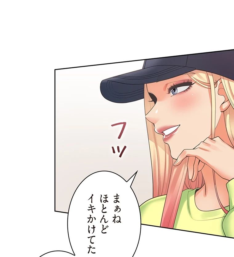 二段ベッド 第37話 - 54