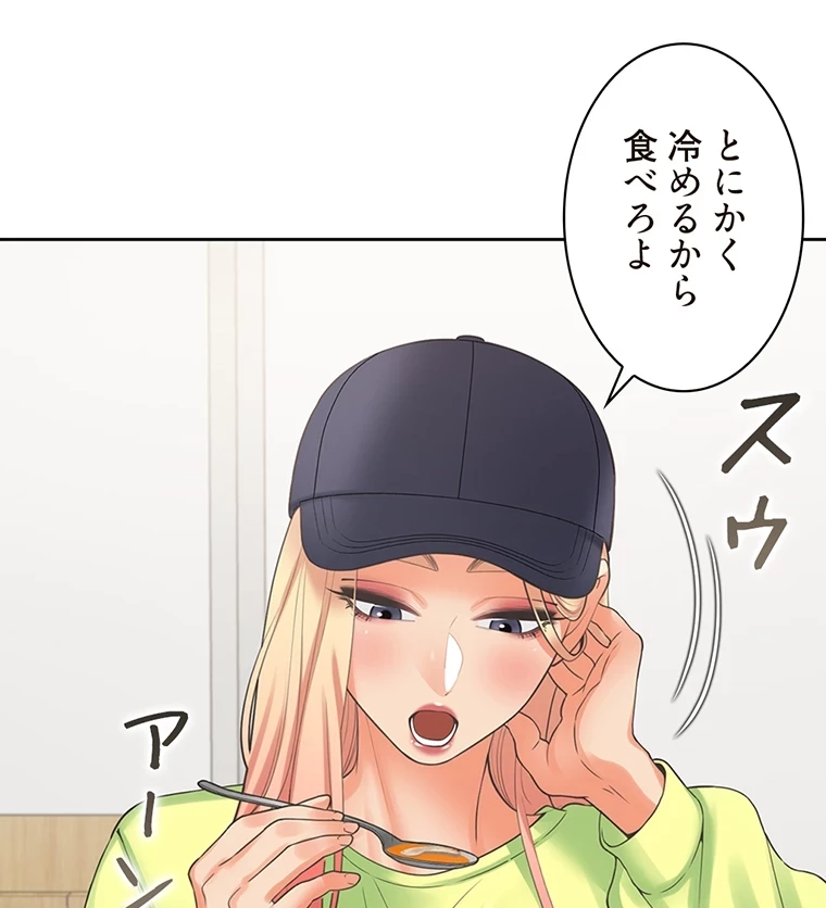 二段ベッド 第37話 - 57