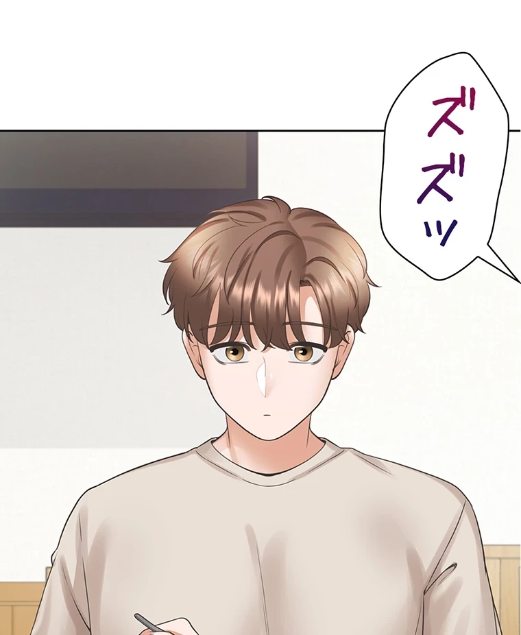 二段ベッド 第37話 - 59