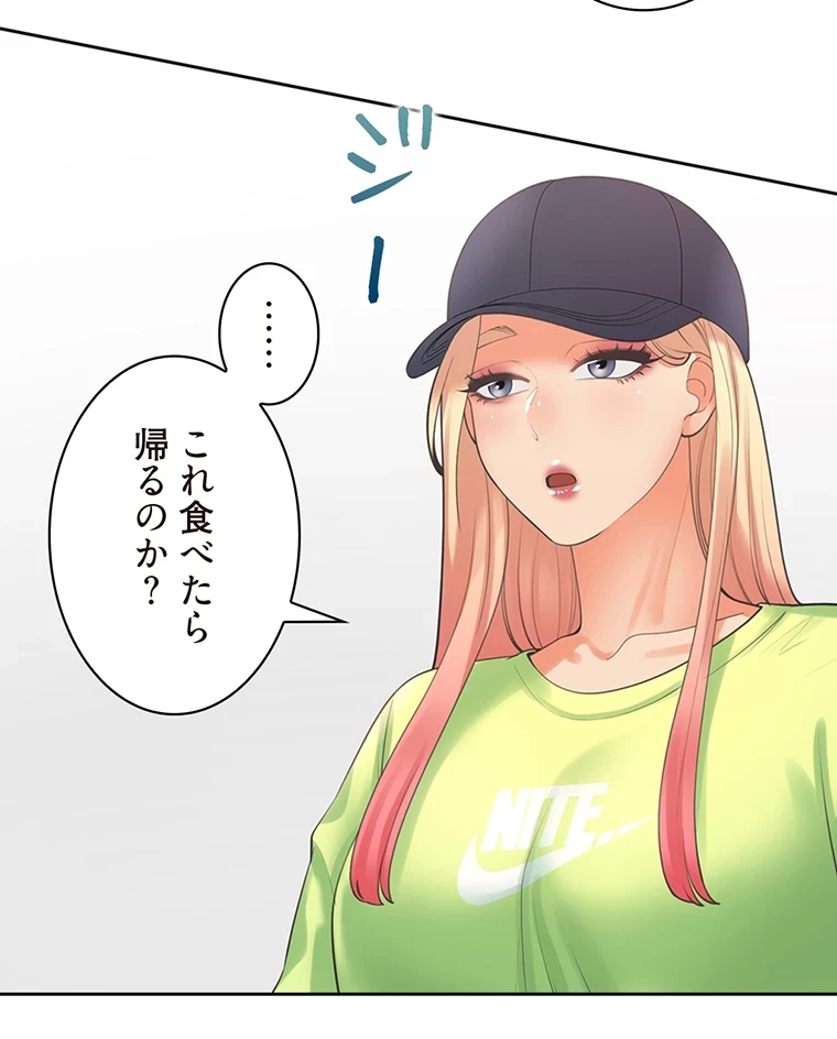 二段ベッド 第37話 - 87