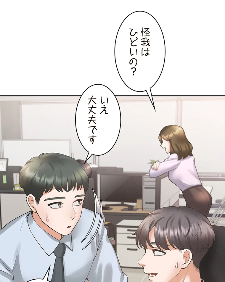 二段ベッド 第38話 - 32