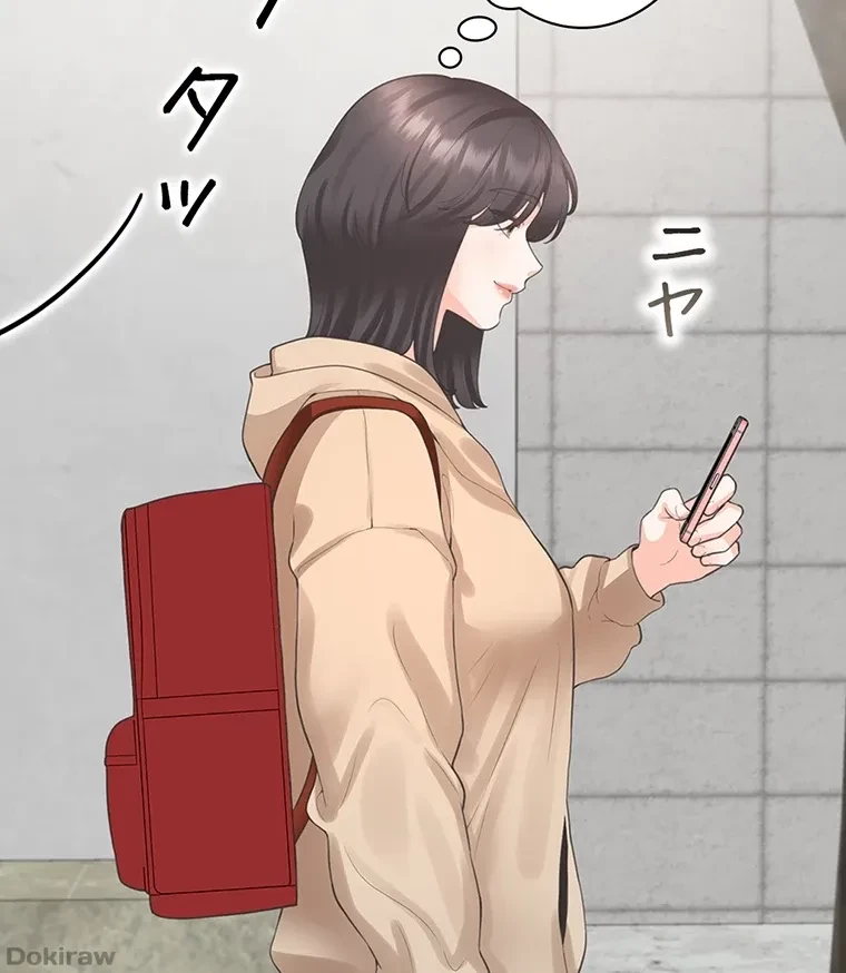 二段ベッド 第39話 - 51
