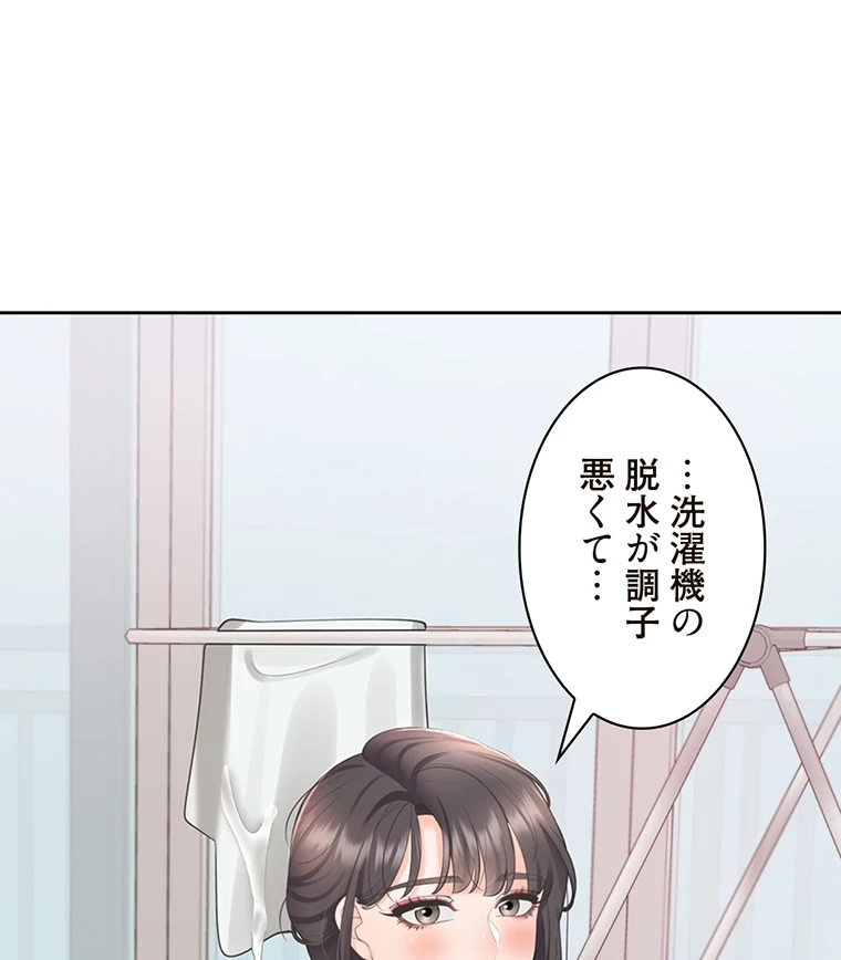 二段ベッド 第39話 - 90