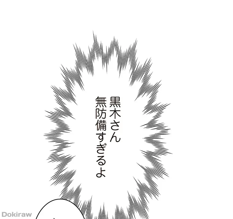 二段ベッド 第40話 - 16