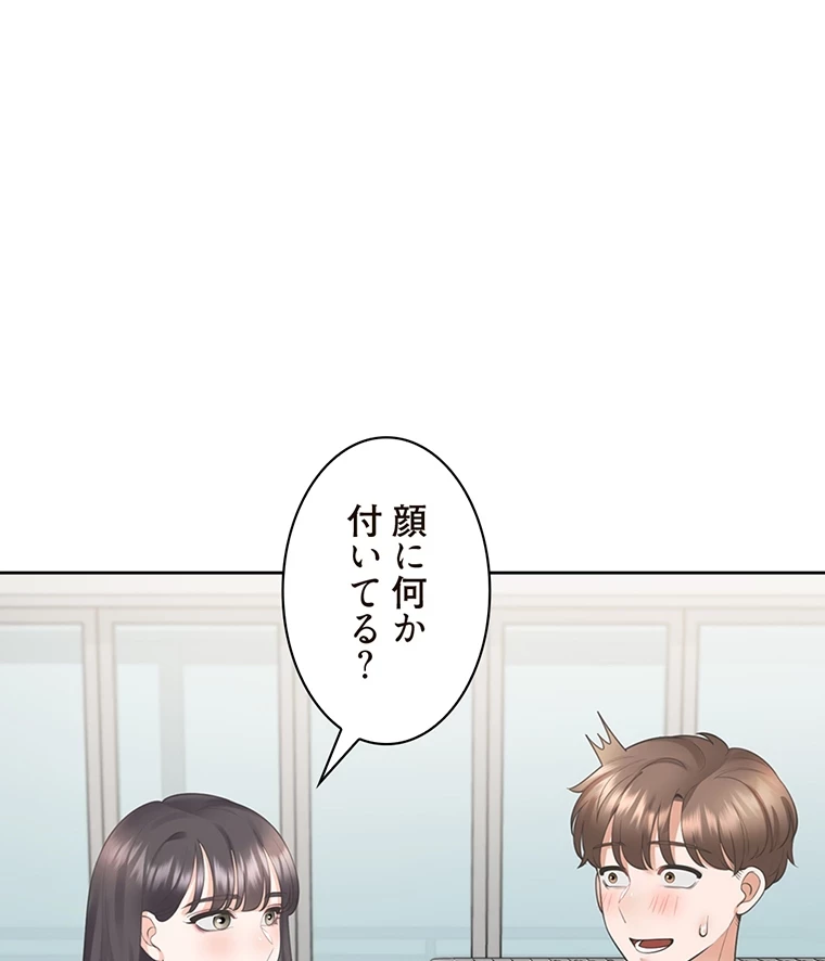 二段ベッド 第40話 - 48