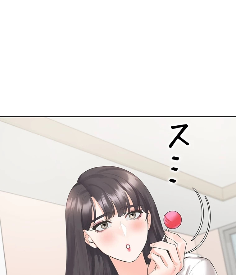 二段ベッド 第40話 - 50