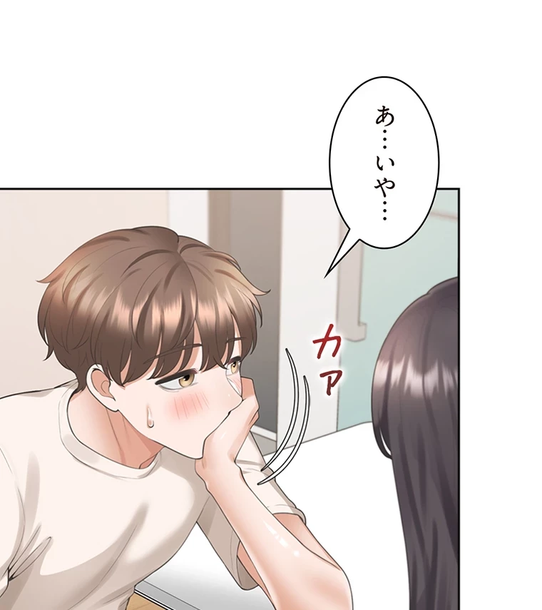 二段ベッド 第41話 - 58