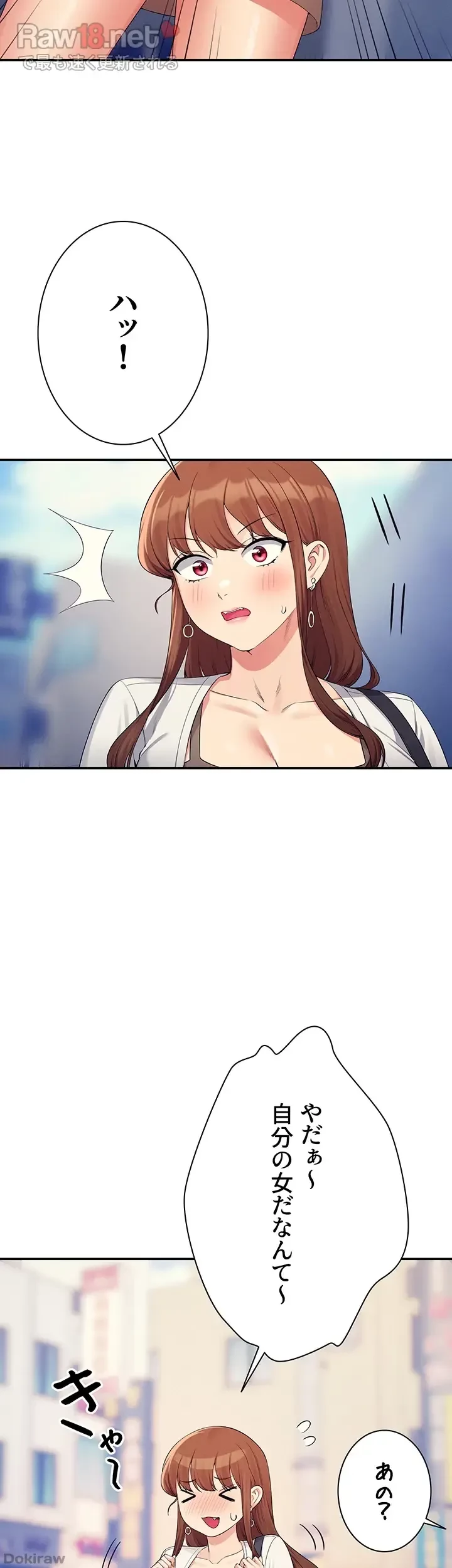 工学ヘヴン 第135話 - 9