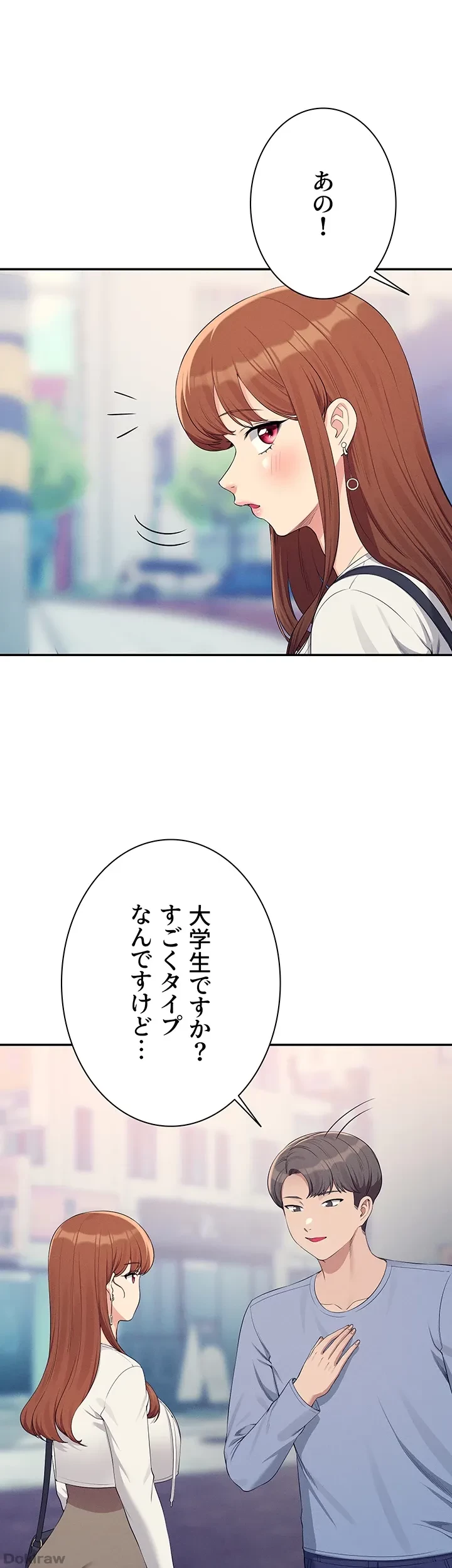 工学ヘヴン 第135話 - 11