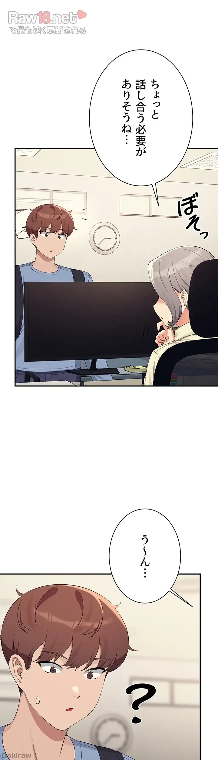 工学ヘヴン 第135話 - 21